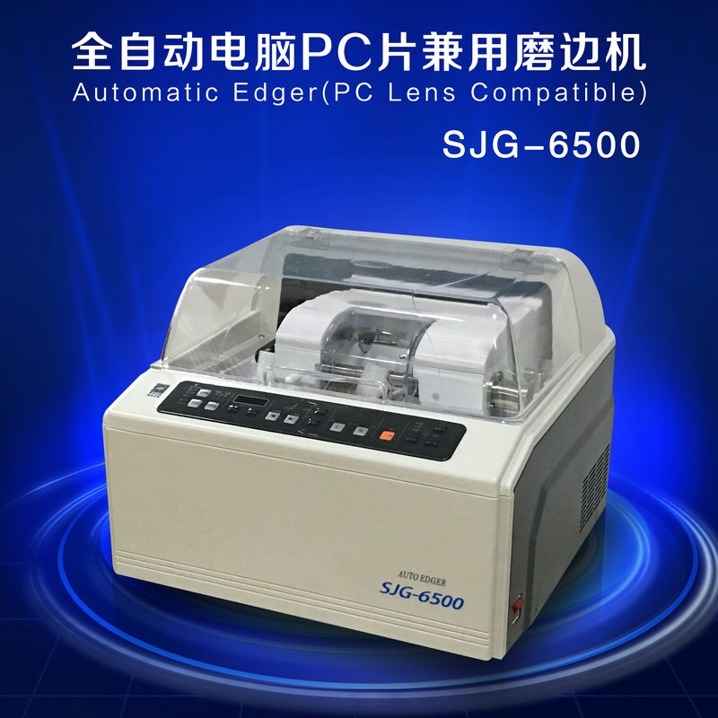 Auto Lens Edger SJG-6500